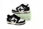 Out of Office - 图片 2