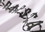 T-shirt - 图片 5