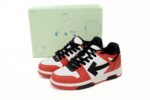 Out of Office - 图片 5